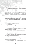 Осень. Латте. Любовь — фото, картинка — 13