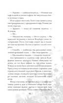 Осень. Латте. Любовь — фото, картинка — 14