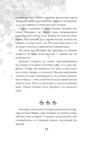 Осень. Латте. Любовь — фото, картинка — 15