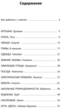 Превращения ладошки. Игровые массажные приёмы для пальчиков — фото, картинка — 1