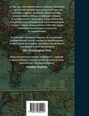 Большое путешествие — фото, картинка — 6