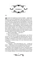 Грозовой перевал — фото, картинка — 3