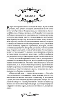 Грозовой перевал — фото, картинка — 4