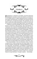 Грозовой перевал — фото, картинка — 5