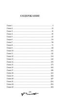 Грозовой перевал — фото, картинка — 6