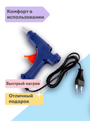 Клеевой пистолет 