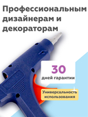 Клеевой пистолет 