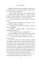 Последняя книжная лавка в Лондоне — фото, картинка — 12