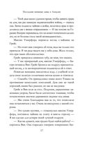 Последняя книжная лавка в Лондоне — фото, картинка — 13