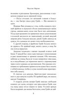 Последняя книжная лавка в Лондоне — фото, картинка — 4