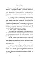 Последняя книжная лавка в Лондоне — фото, картинка — 6