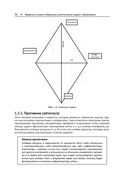 Активное выявление угроз с Elastic Stack — фото, картинка — 28