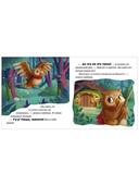 Я не боюсь темноты — фото, картинка — 1