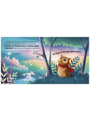 Я не боюсь темноты — фото, картинка — 5