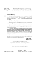 Хиромантия — фото, картинка — 2