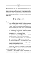 Хиромантия — фото, картинка — 14