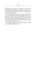 Хиромантия — фото, картинка — 15