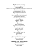 Вкус жизни — фото, картинка — 2