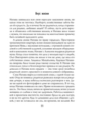 Вкус жизни — фото, картинка — 10