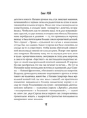 Вкус жизни — фото, картинка — 11