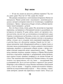 Вкус жизни — фото, картинка — 12