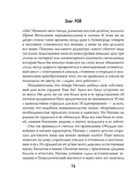 Вкус жизни — фото, картинка — 13