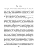 Вкус жизни — фото, картинка — 14