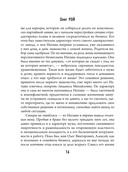 Вкус жизни — фото, картинка — 15