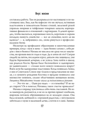 Вкус жизни — фото, картинка — 16