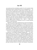 Вкус жизни — фото, картинка — 17