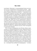 Вкус жизни — фото, картинка — 18