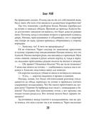 Вкус жизни — фото, картинка — 19