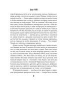 Вкус жизни — фото, картинка — 7