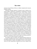 Вкус жизни — фото, картинка — 8