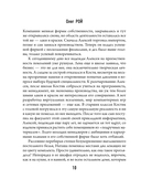 Вкус жизни — фото, картинка — 9