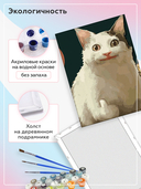 Картина по номерам 