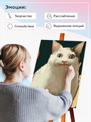 Картина по номерам 