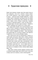 Живи сейчас! Уроки жизни от людей, которые видели смерть — фото, картинка — 2
