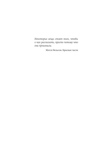 Музыка в пустом доме — фото, картинка — 5