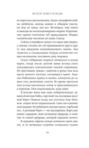 Музыка в пустом доме — фото, картинка — 8