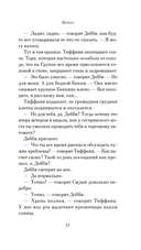 Порез — фото, картинка — 12