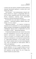 Как найти идею и начать зарабатывать в Инстаграме и не только — фото, картинка — 10
