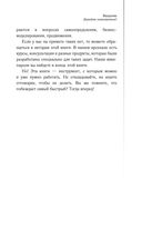 Как найти идею и начать зарабатывать в Инстаграме и не только — фото, картинка — 12