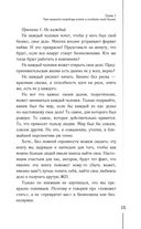 Как найти идею и начать зарабатывать в Инстаграме и не только — фото, картинка — 14
