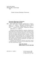 Как найти идею и начать зарабатывать в Инстаграме и не только — фото, картинка — 3