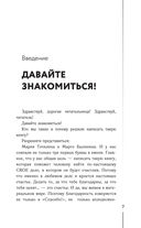 Как найти идею и начать зарабатывать в Инстаграме и не только — фото, картинка — 6