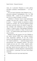 Как найти идею и начать зарабатывать в Инстаграме и не только — фото, картинка — 7