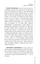 Как найти идею и начать зарабатывать в Инстаграме и не только — фото, картинка — 8