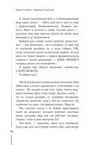 Как найти идею и начать зарабатывать в Инстаграме и не только — фото, картинка — 9