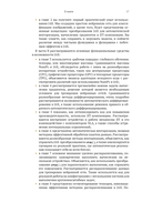 Глубокое обучение в JAX — фото, картинка — 11